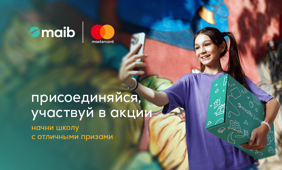 
                                        Back to school с maib junior – готовься к новому старту